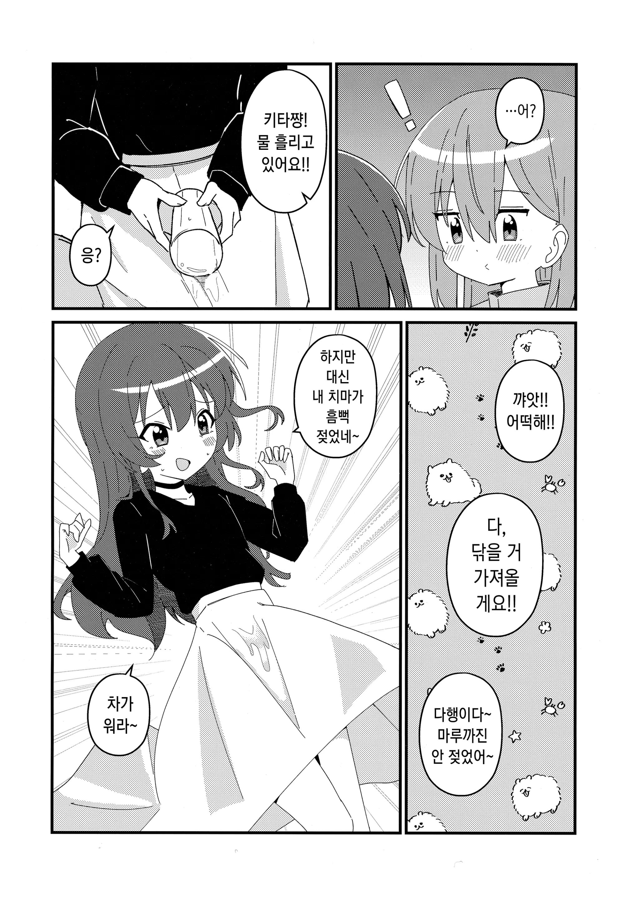 웹툰 이미지 8