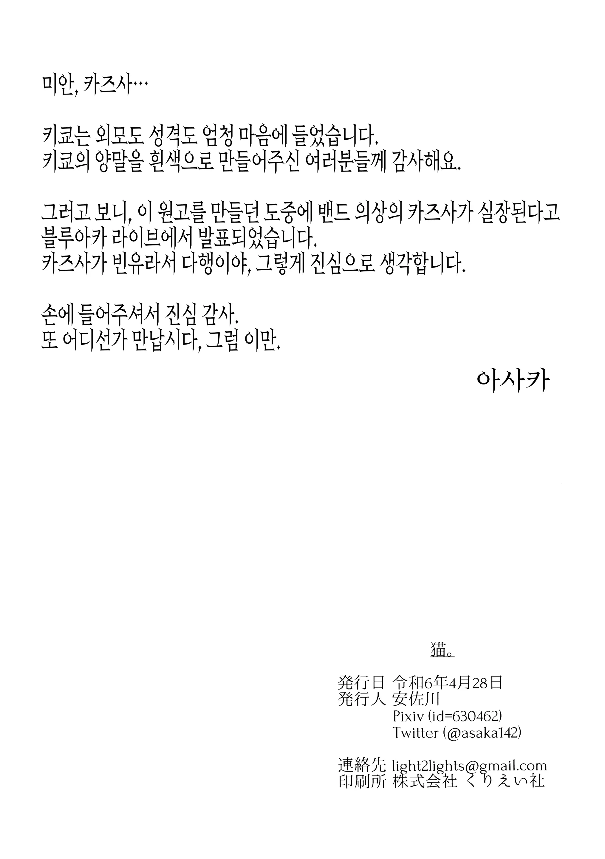 웹툰 이미지 23