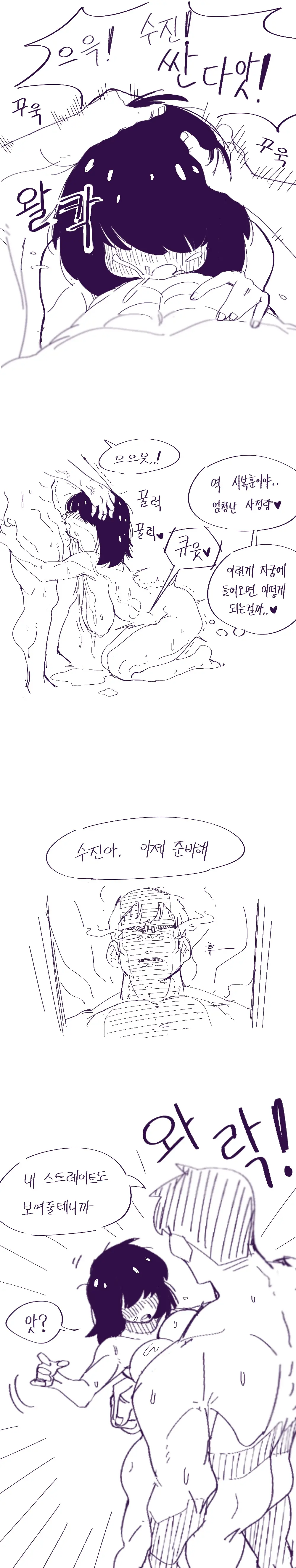 웹툰 이미지 7