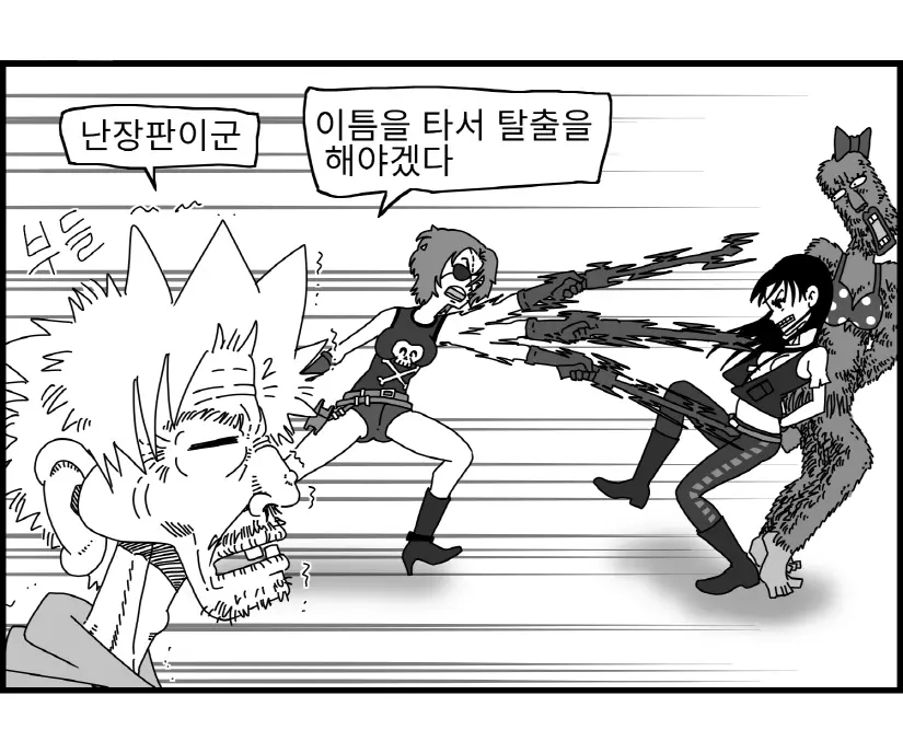 웹툰 이미지 61