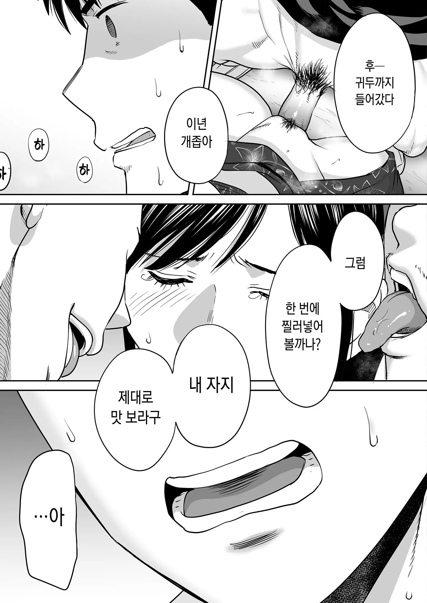 웹툰 이미지 107