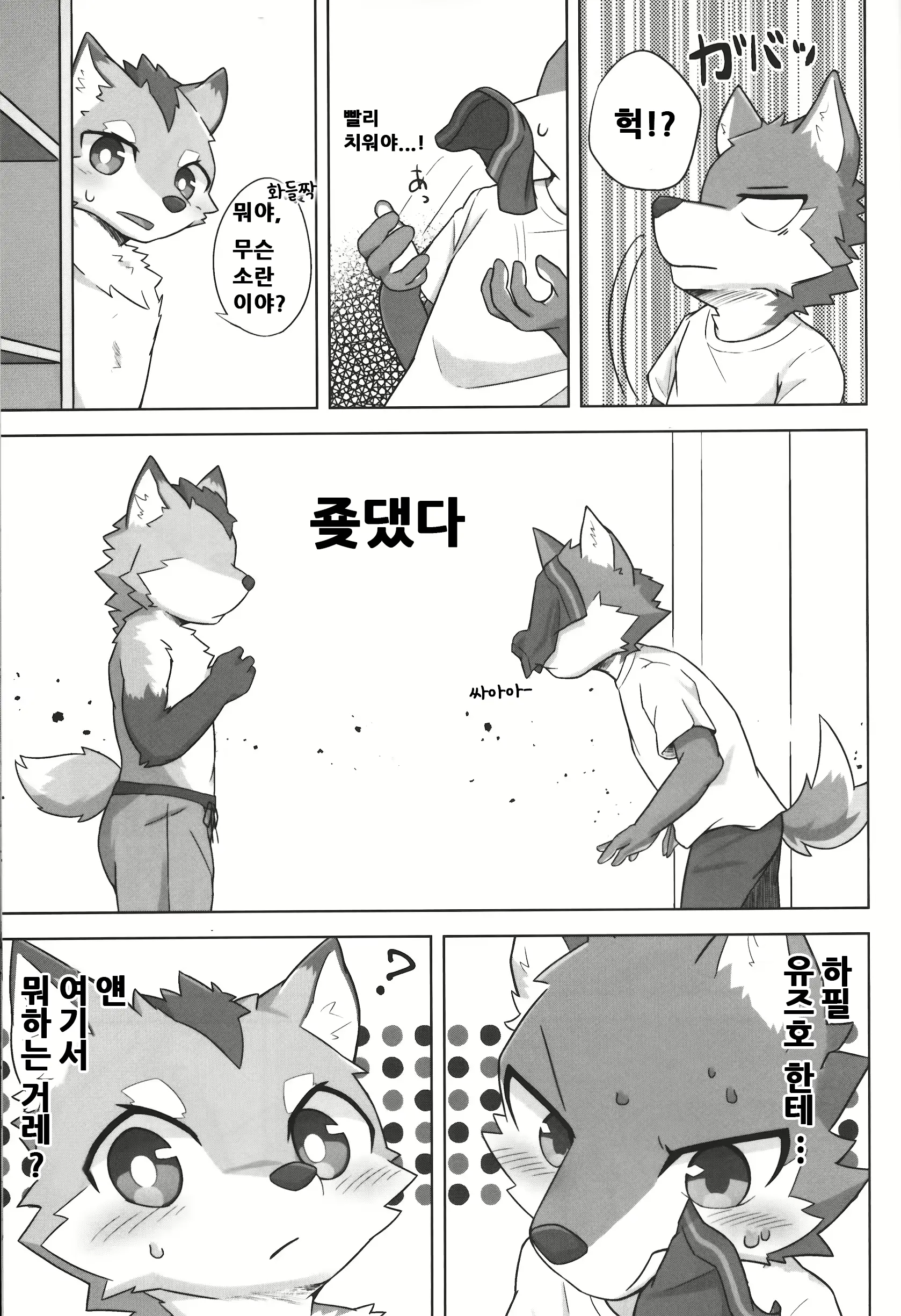 웹툰 이미지 17