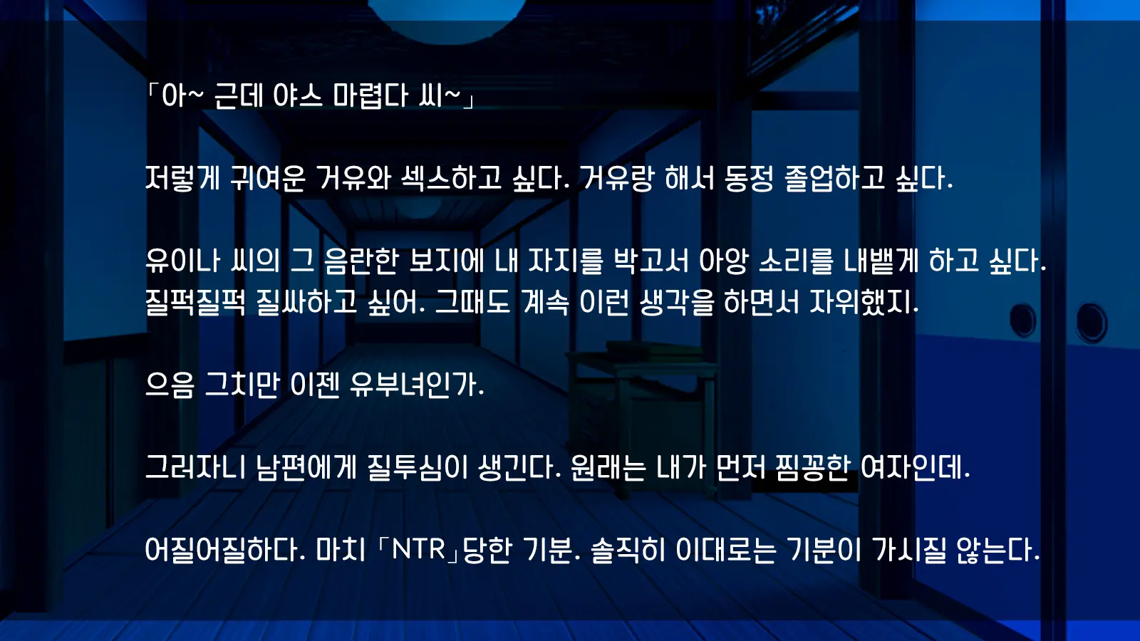 웹툰 이미지 32