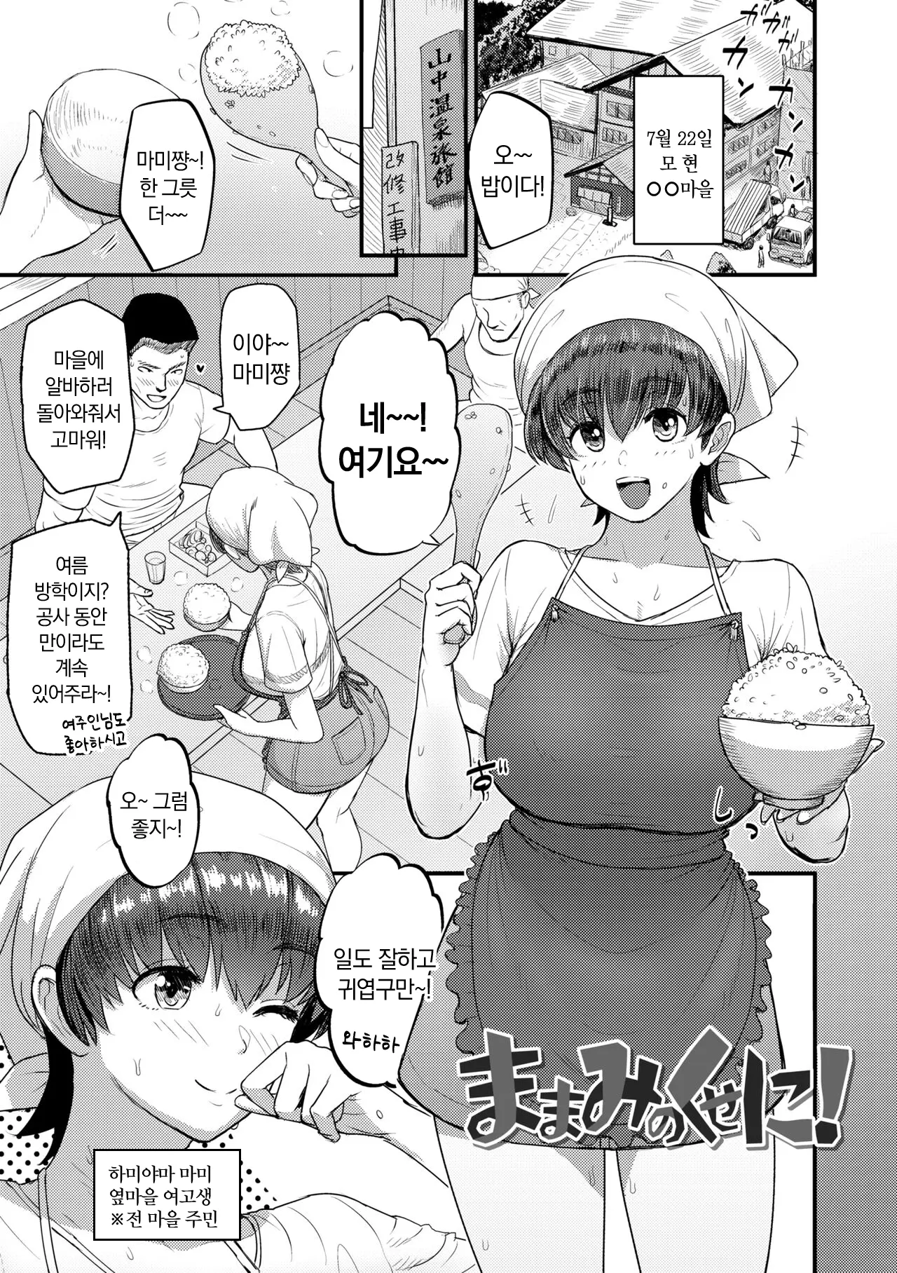 웹툰 이미지 104
