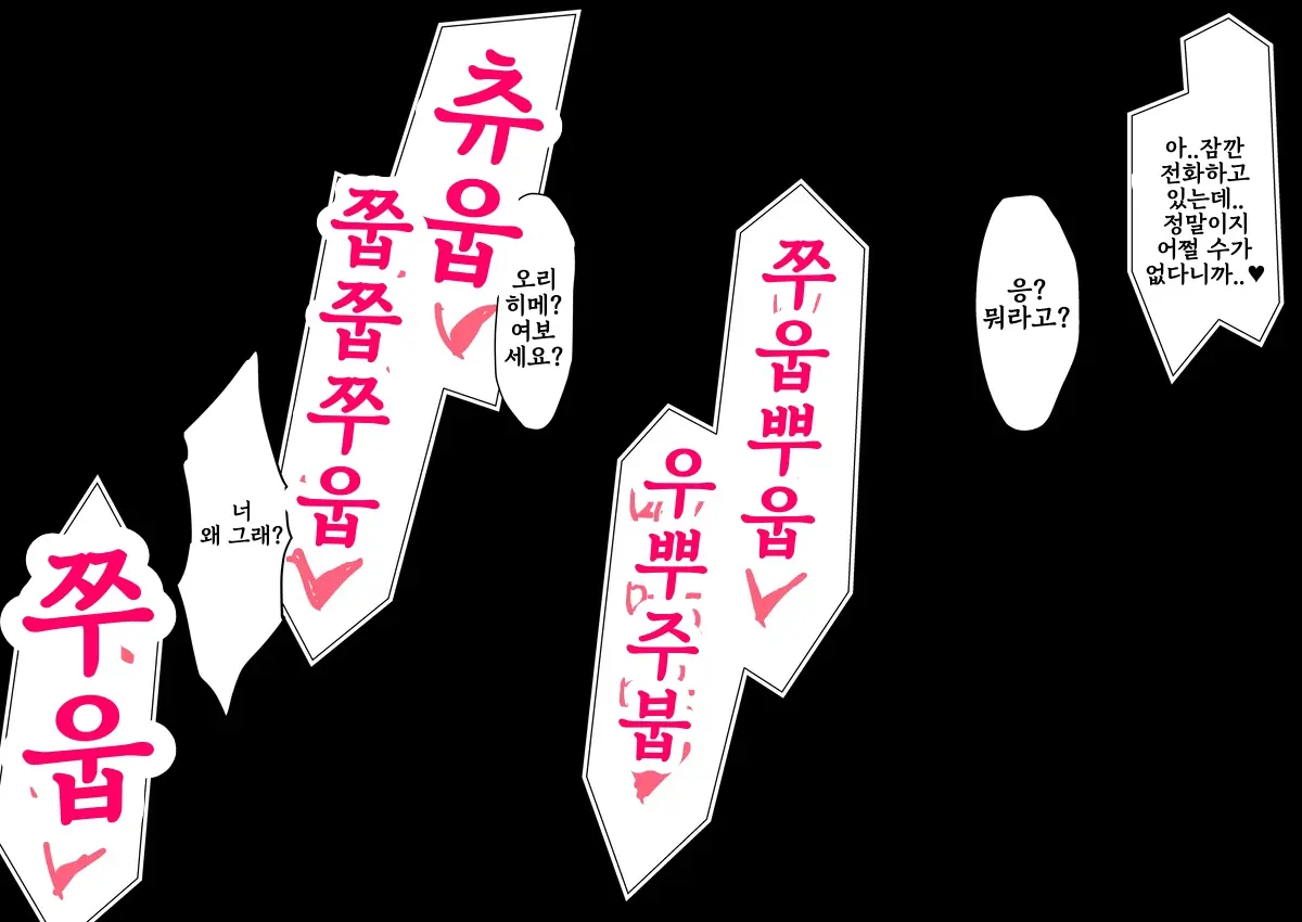 웹툰 이미지 316