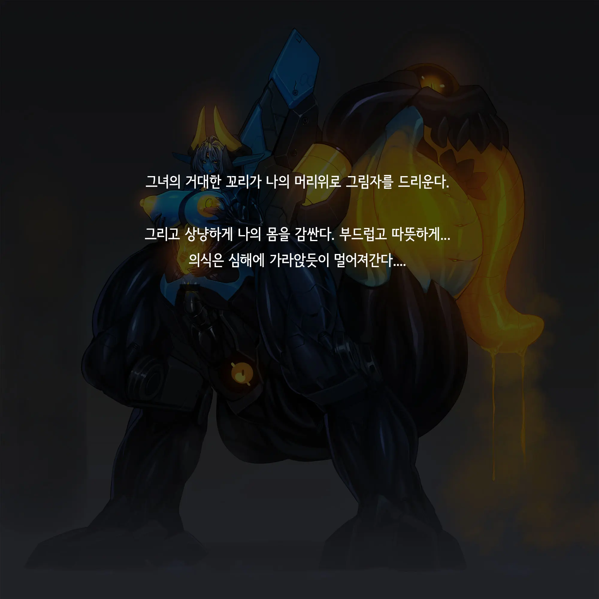 웹툰 이미지 289