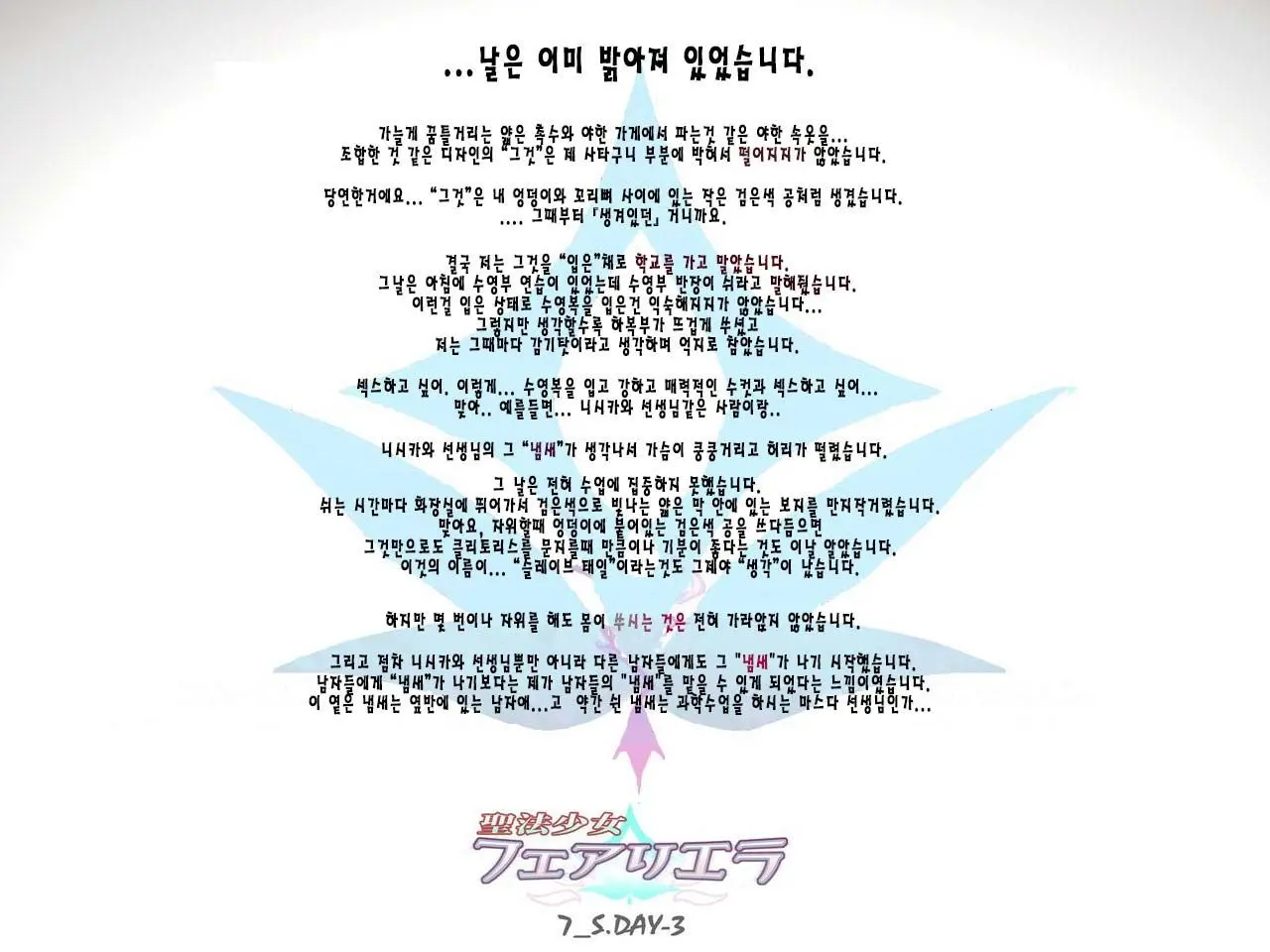 웹툰 이미지 19