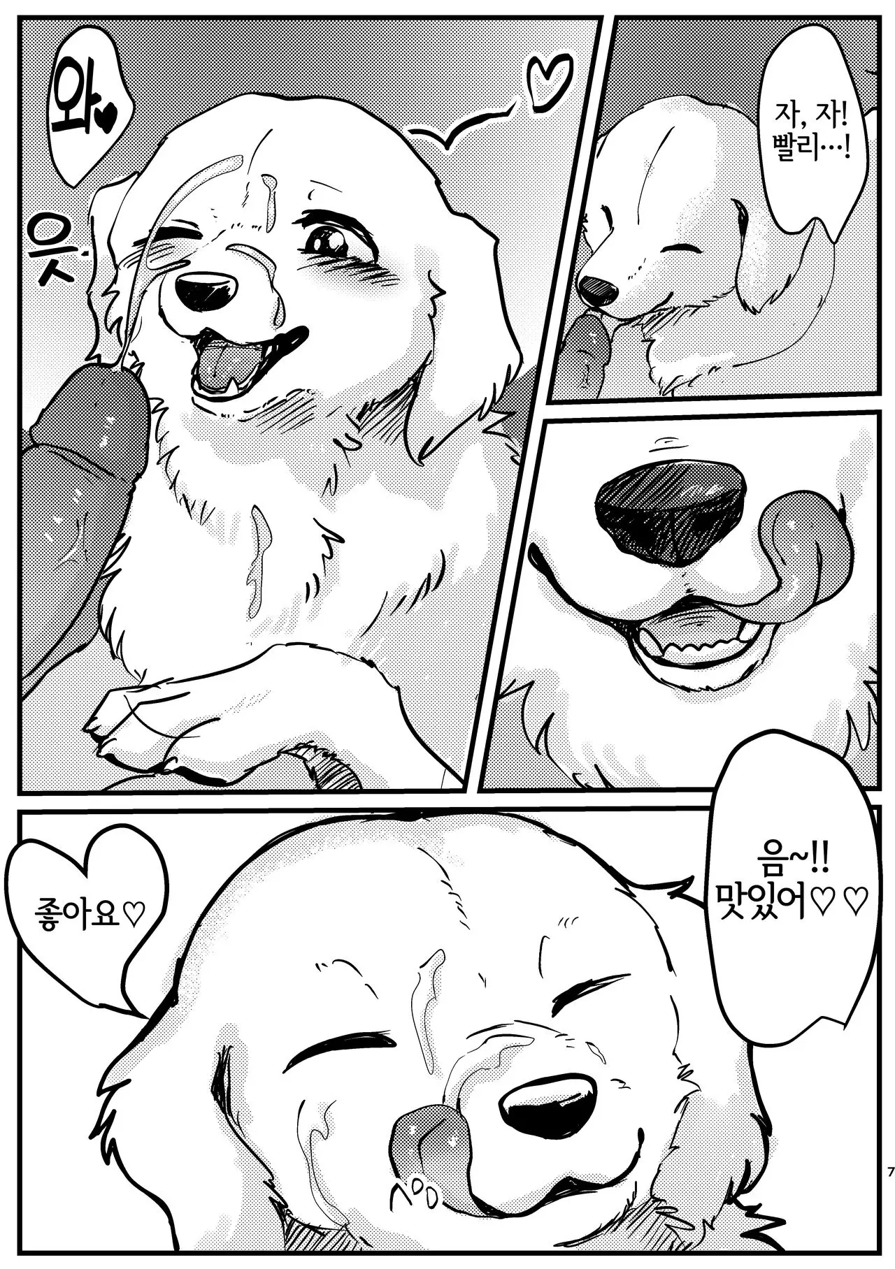 웹툰 이미지 6