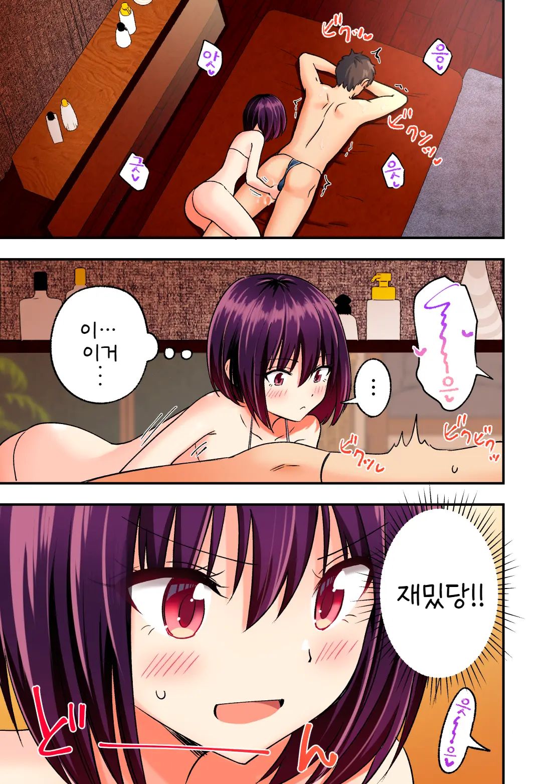 웹툰 이미지 34
