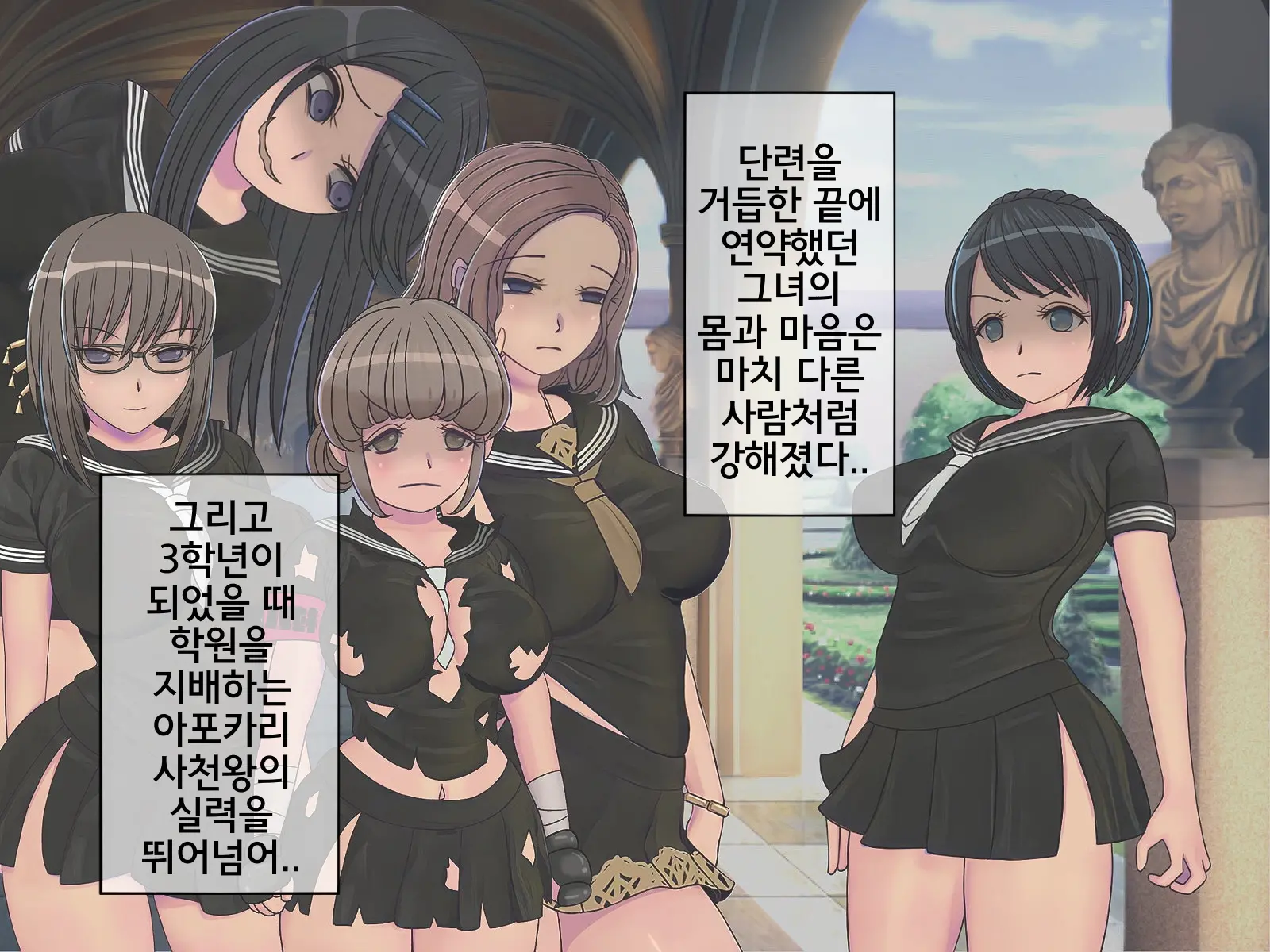 웹툰 이미지 156
