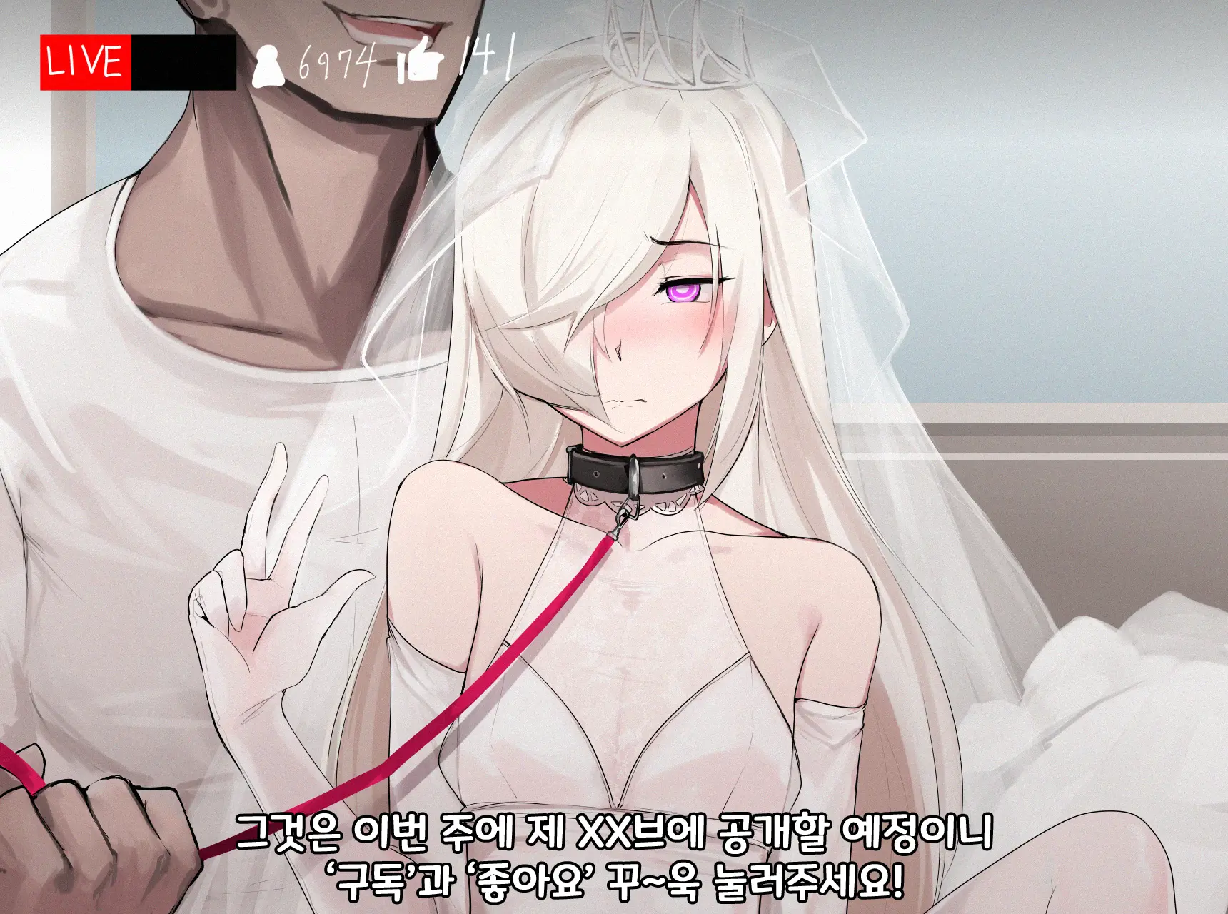 웹툰 이미지 6