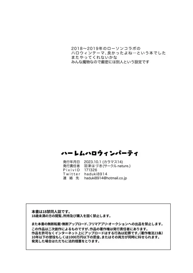 웹툰 이미지 40