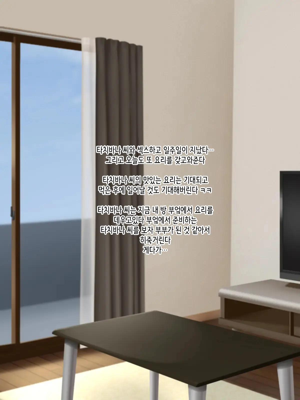 웹툰 이미지 86