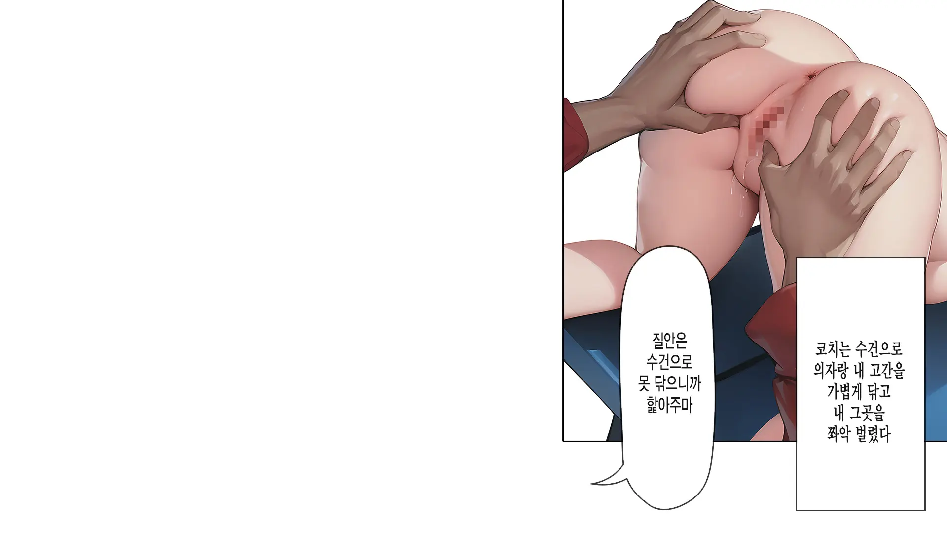 웹툰 이미지 72