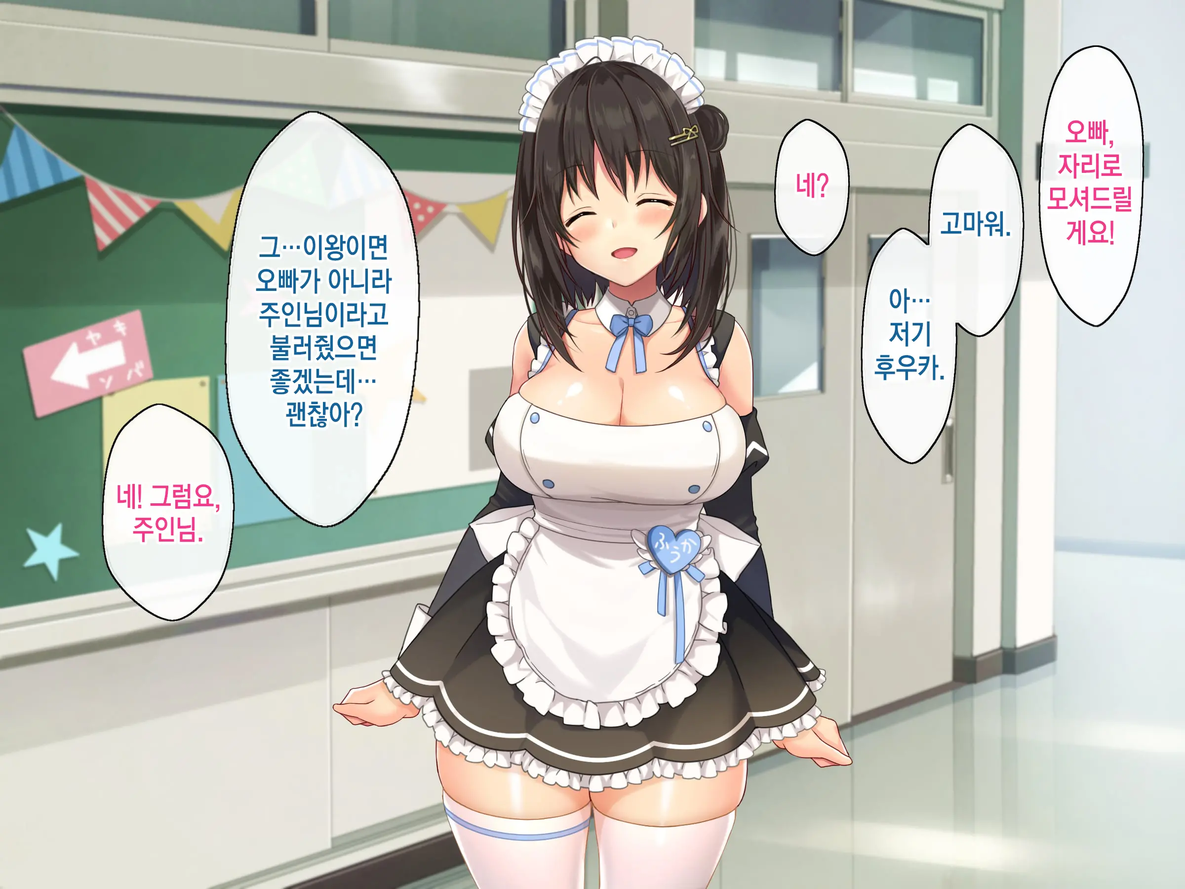 웹툰 이미지 74