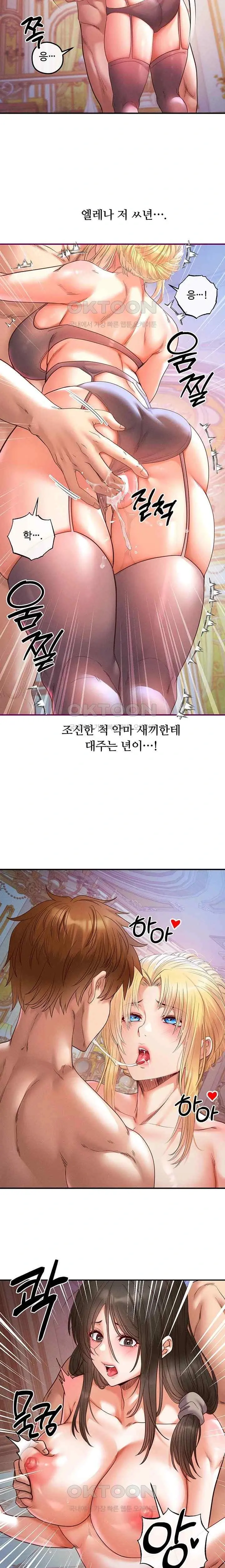 웹툰 이미지 409