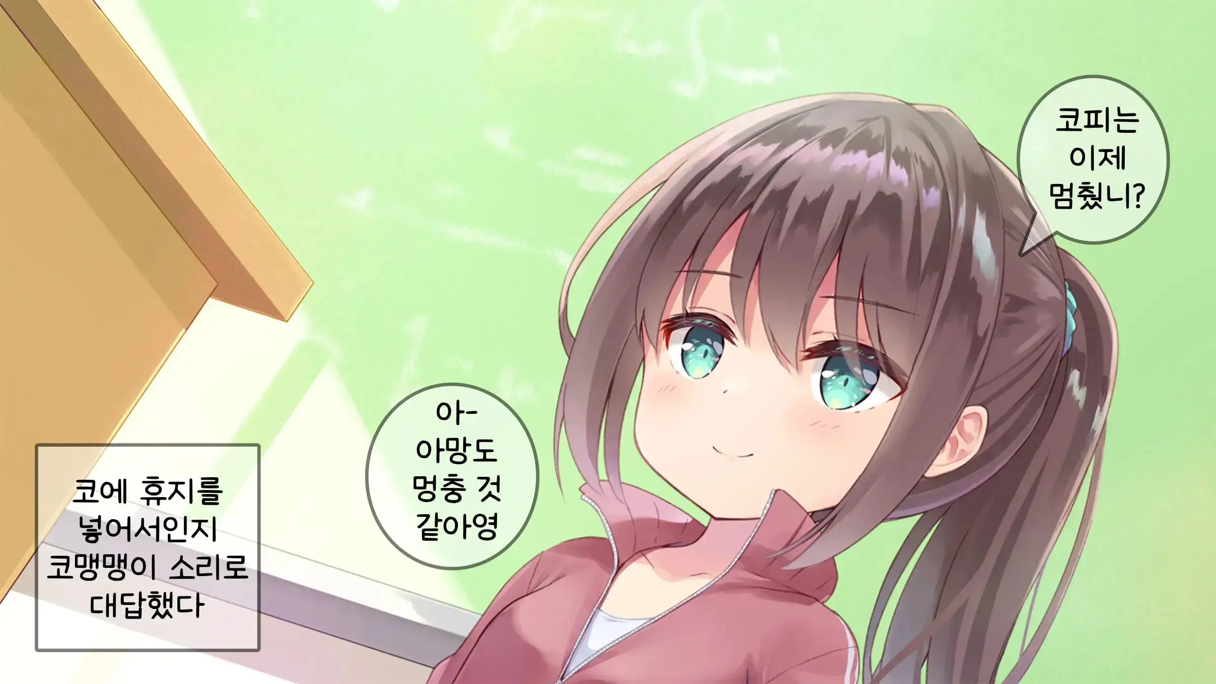 웹툰 이미지 44