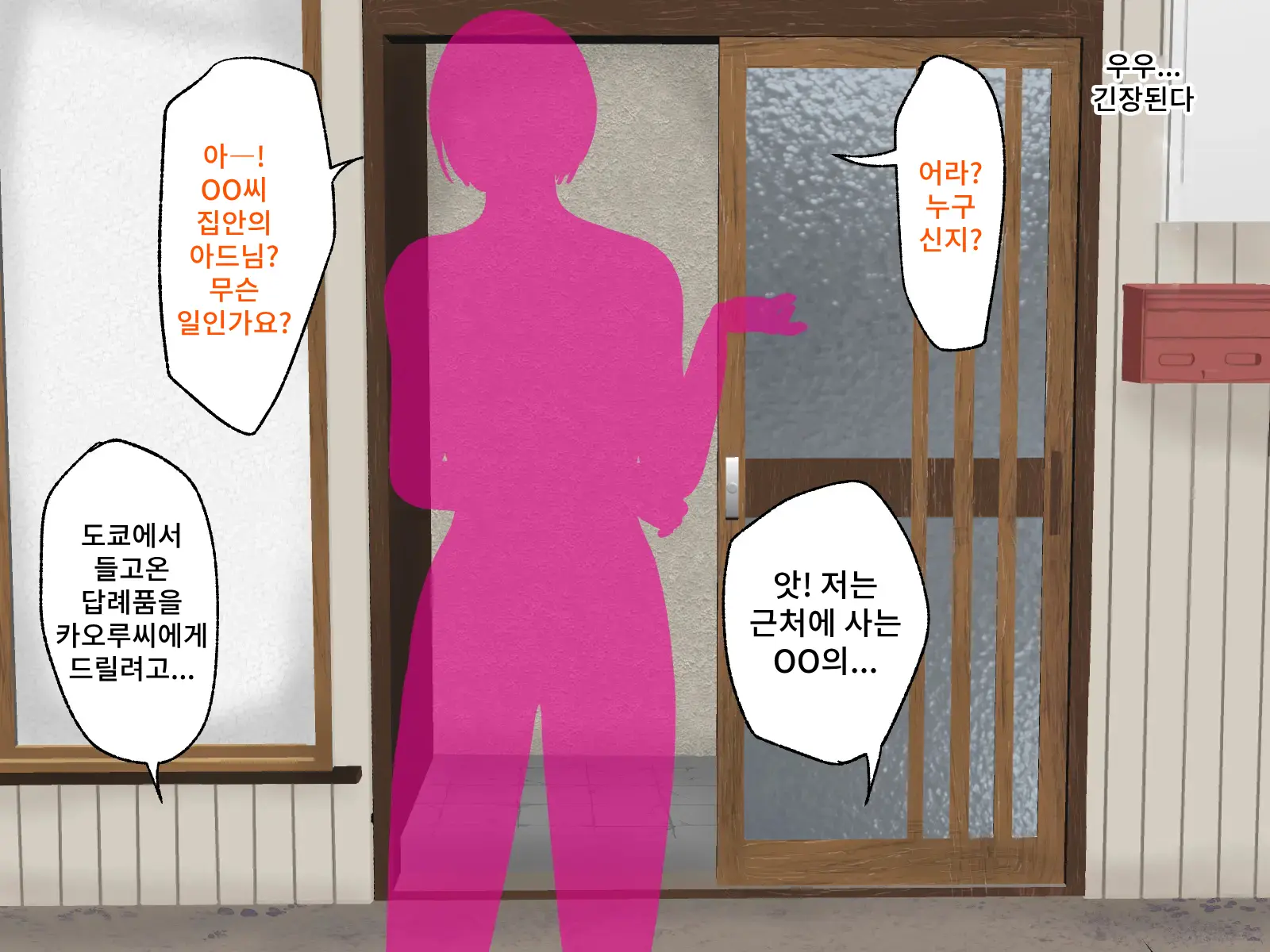 웹툰 이미지 31