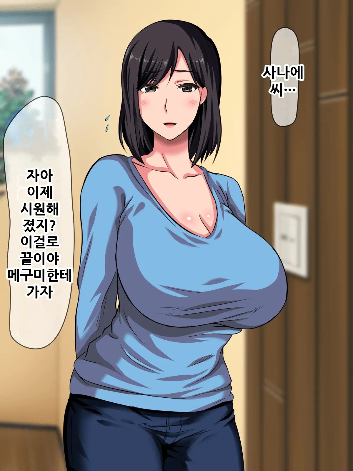 웹툰 이미지 39