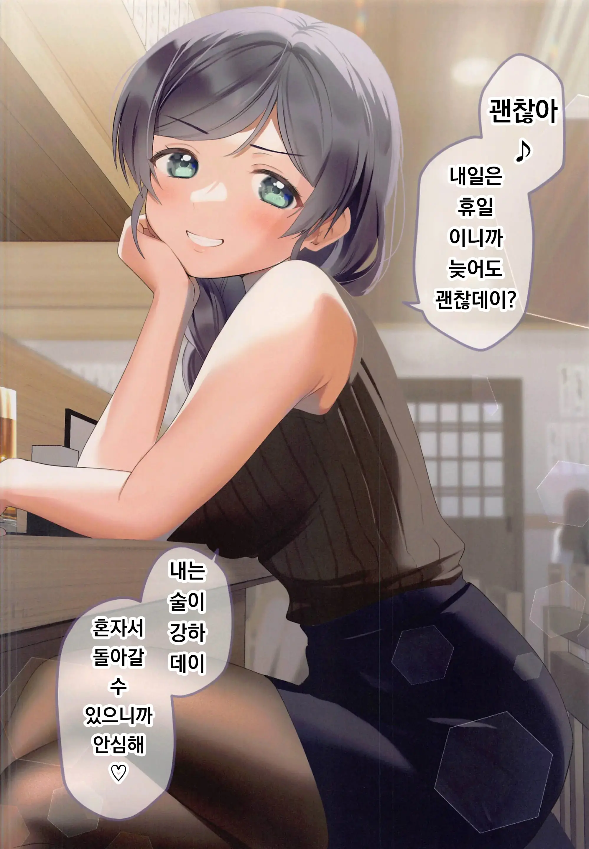 웹툰 이미지 5
