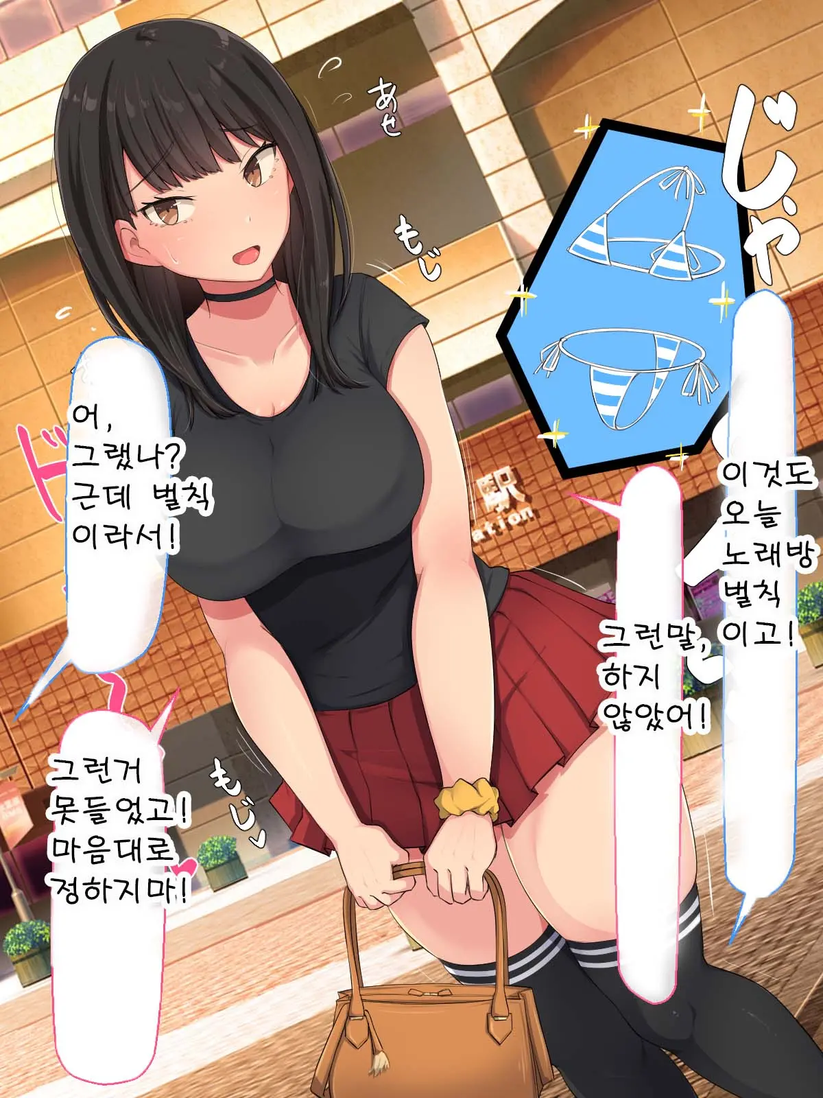 웹툰 이미지 402