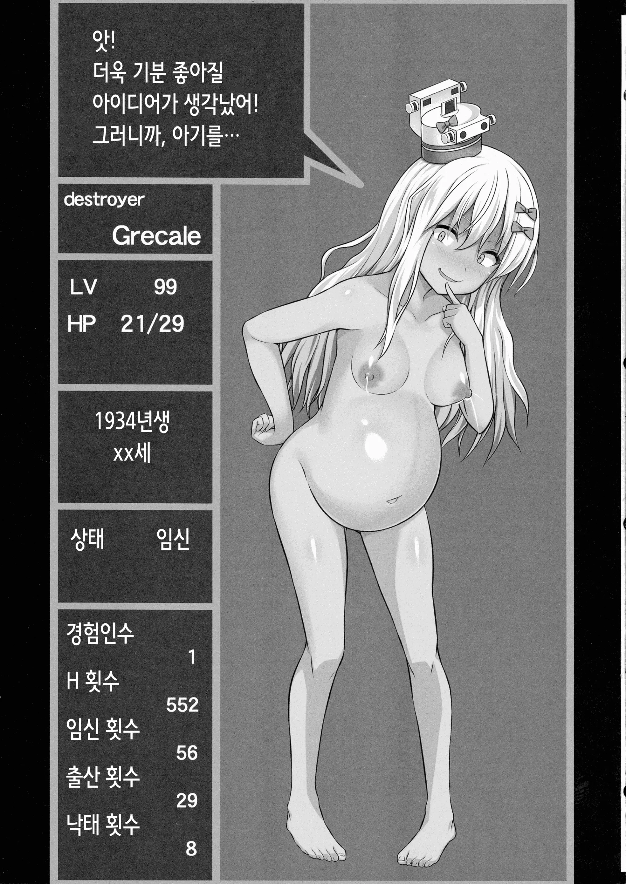 웹툰 이미지 41