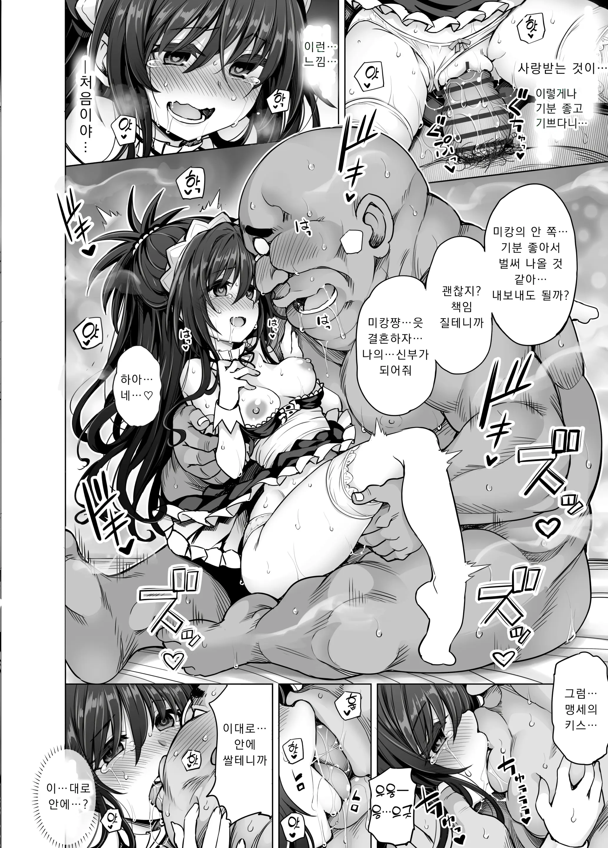 웹툰 이미지 78
