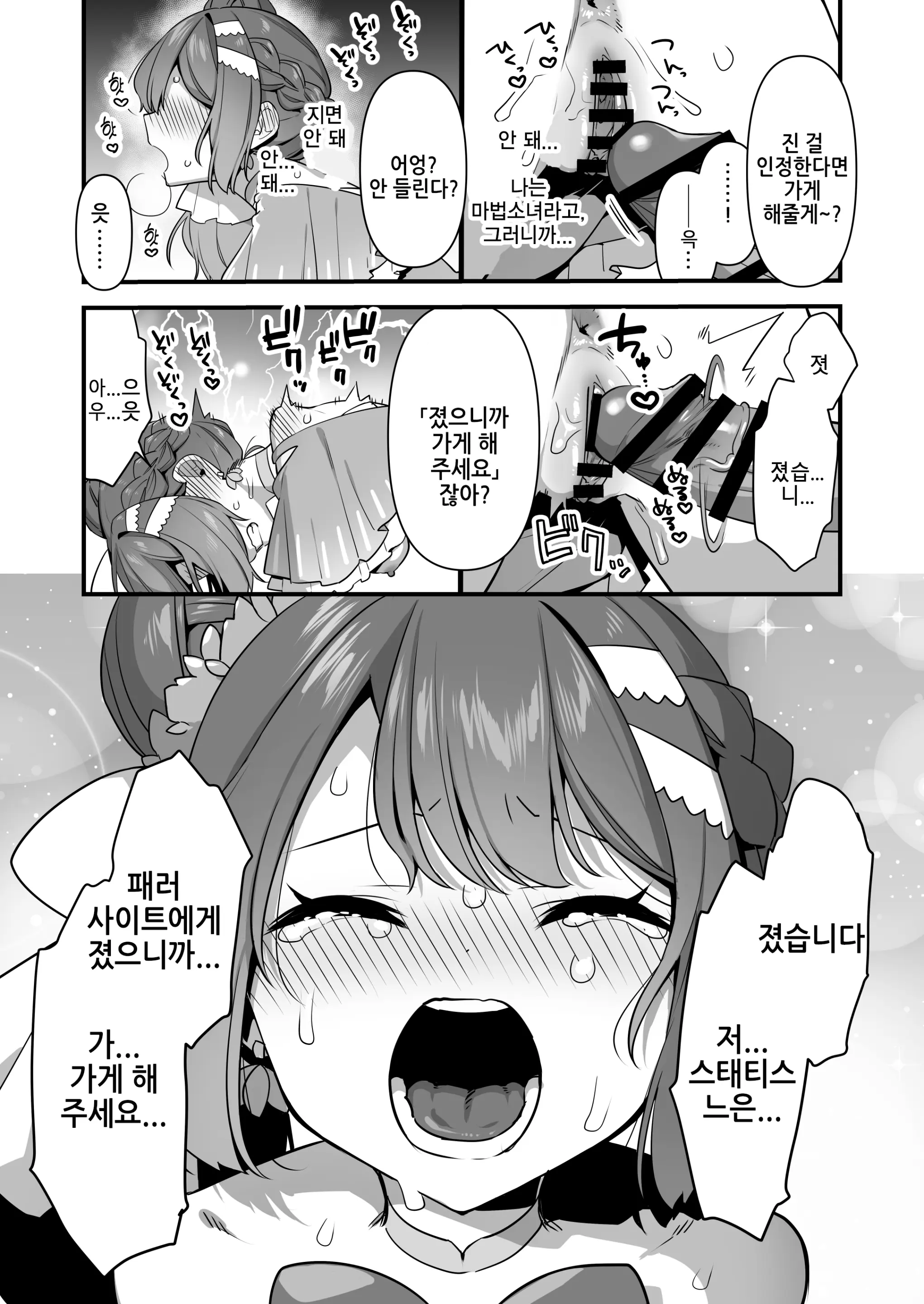 웹툰 이미지 70