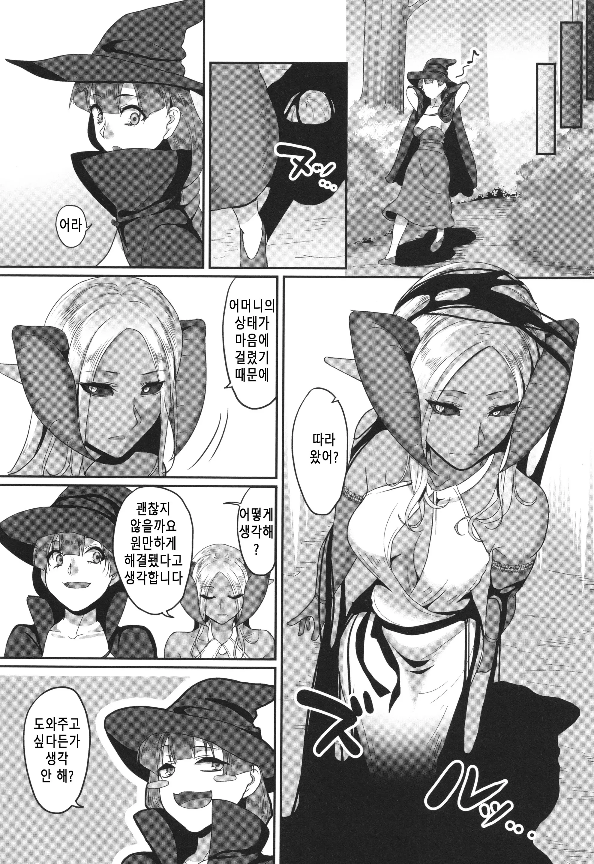 웹툰 이미지 193