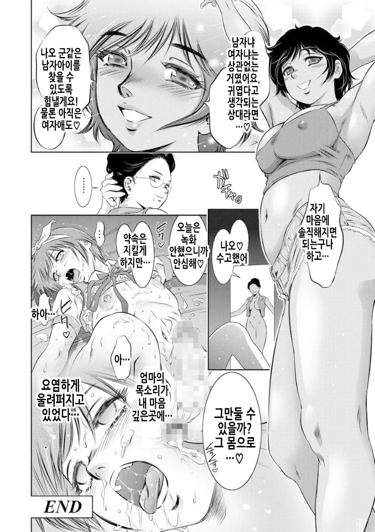 웹툰 이미지 24