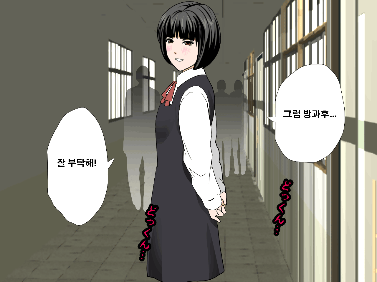 웹툰 이미지 86