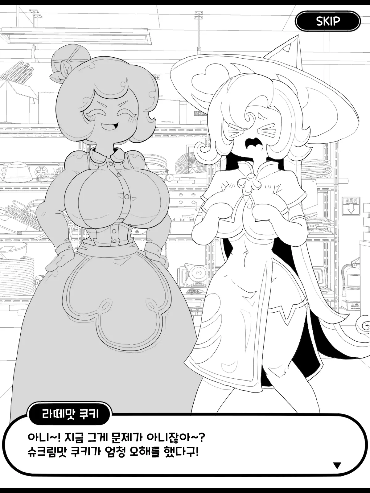 웹툰 이미지 27