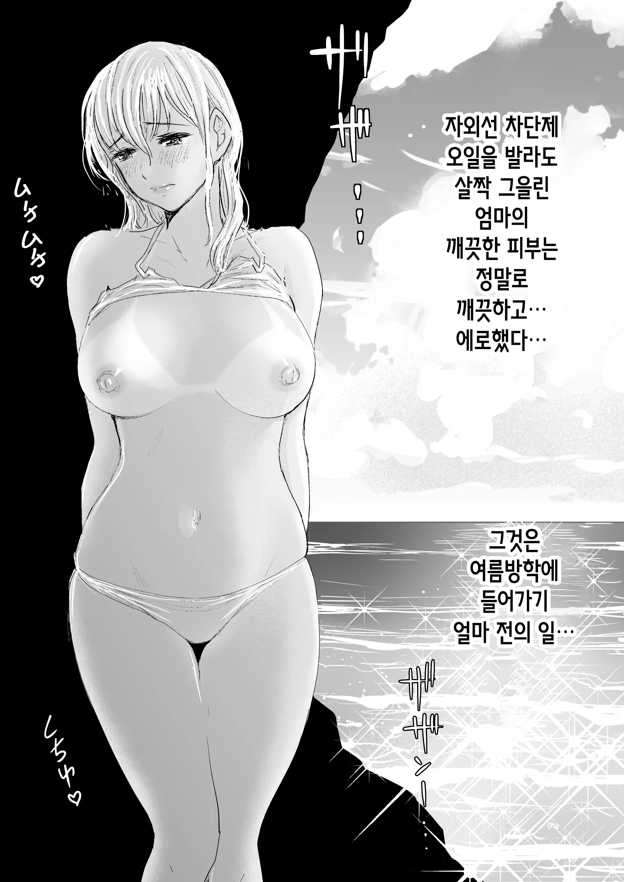 웹툰 이미지 8
