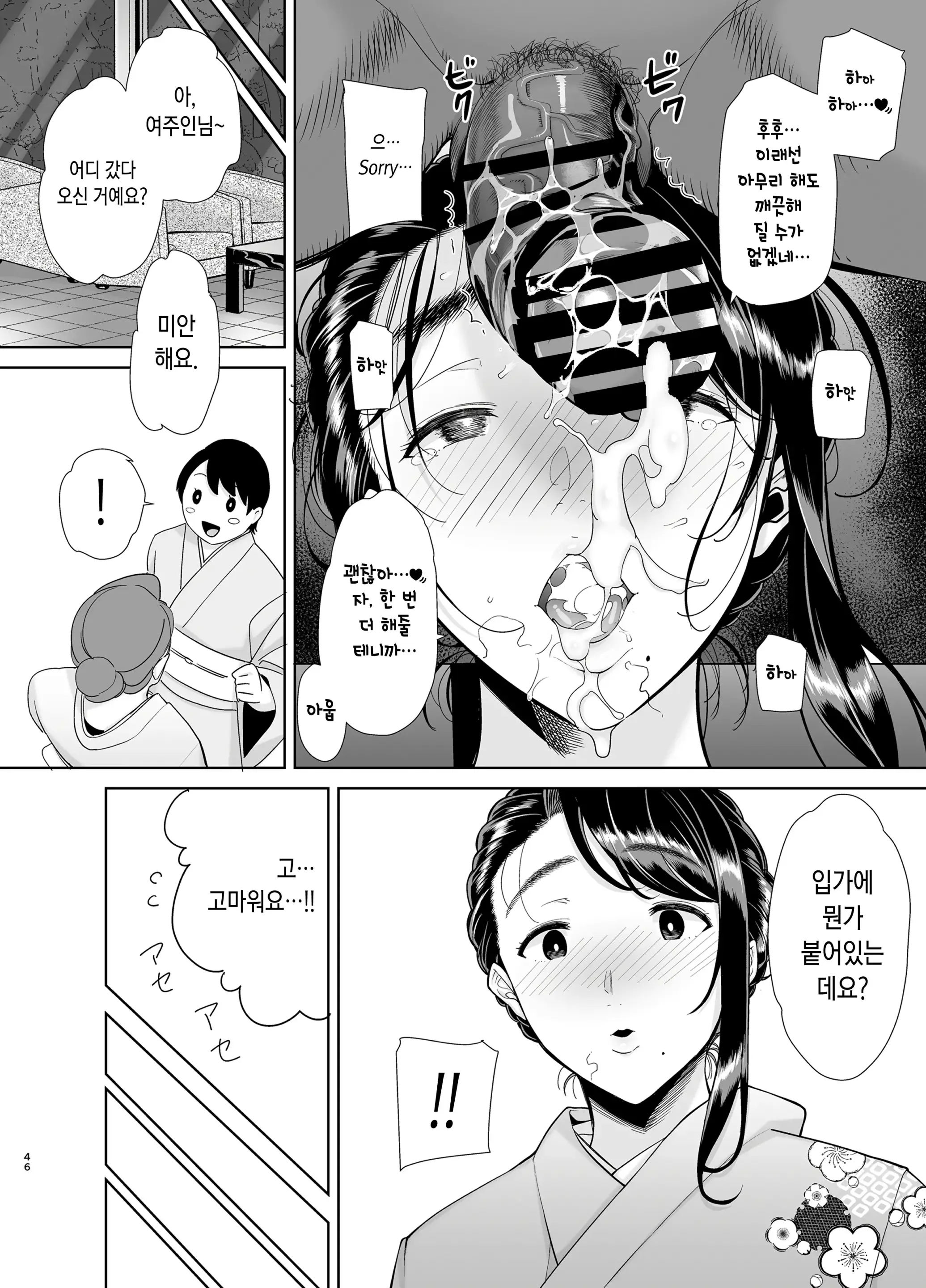 웹툰 이미지 44