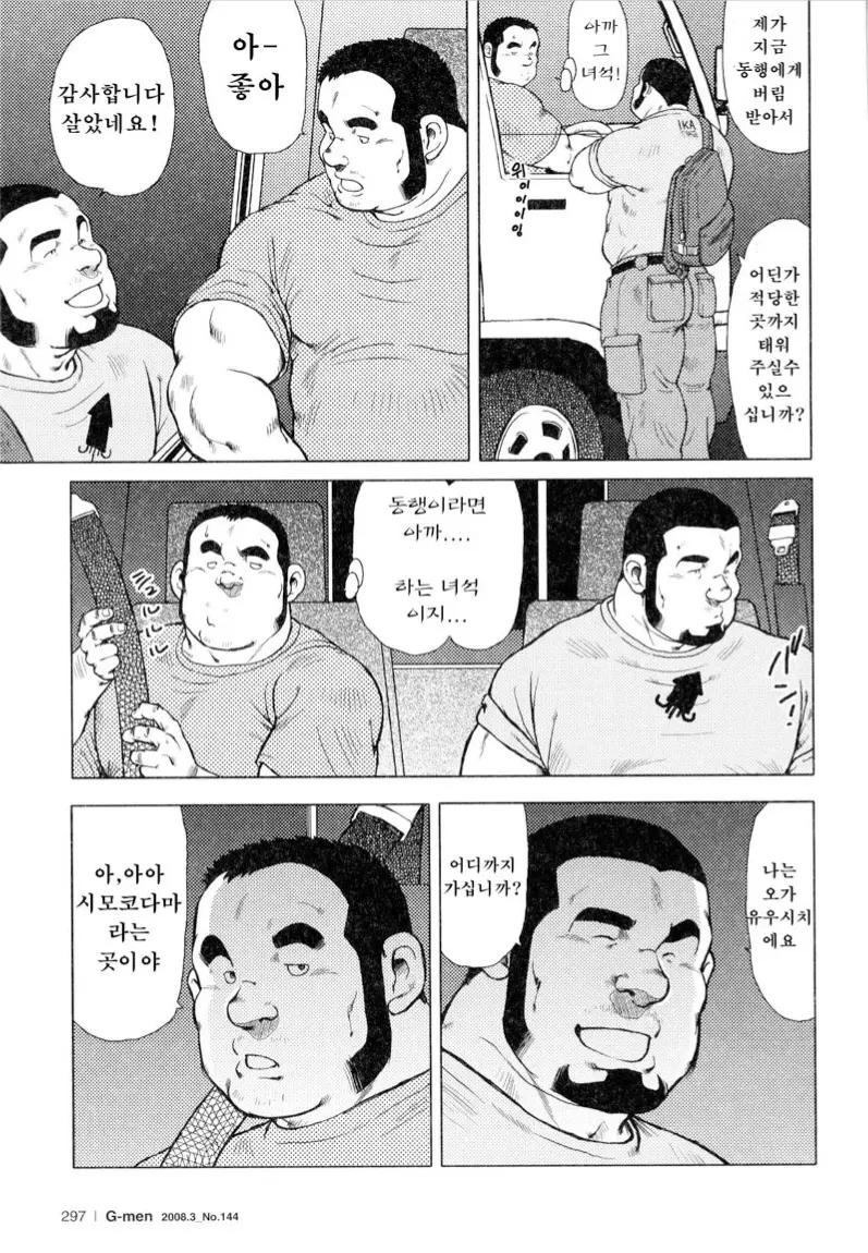 웹툰 이미지 170