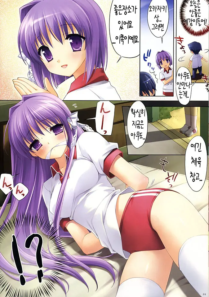 웹툰 이미지 7