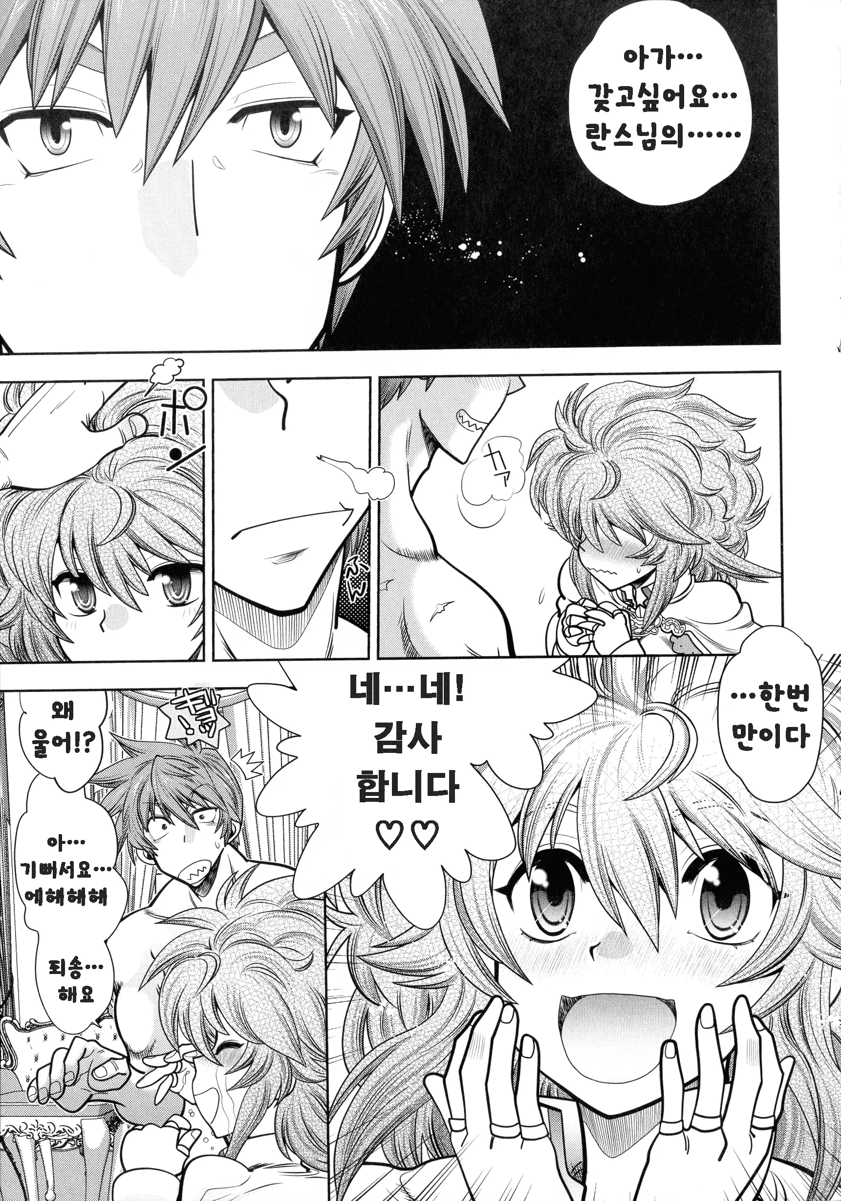 웹툰 이미지 172
