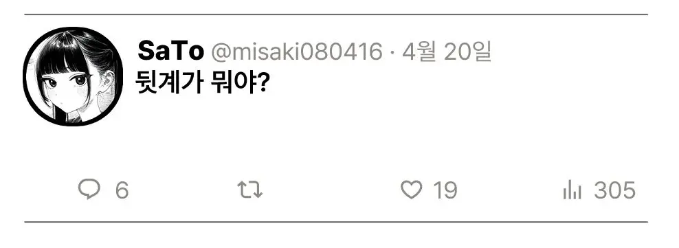 웹툰 이미지 41