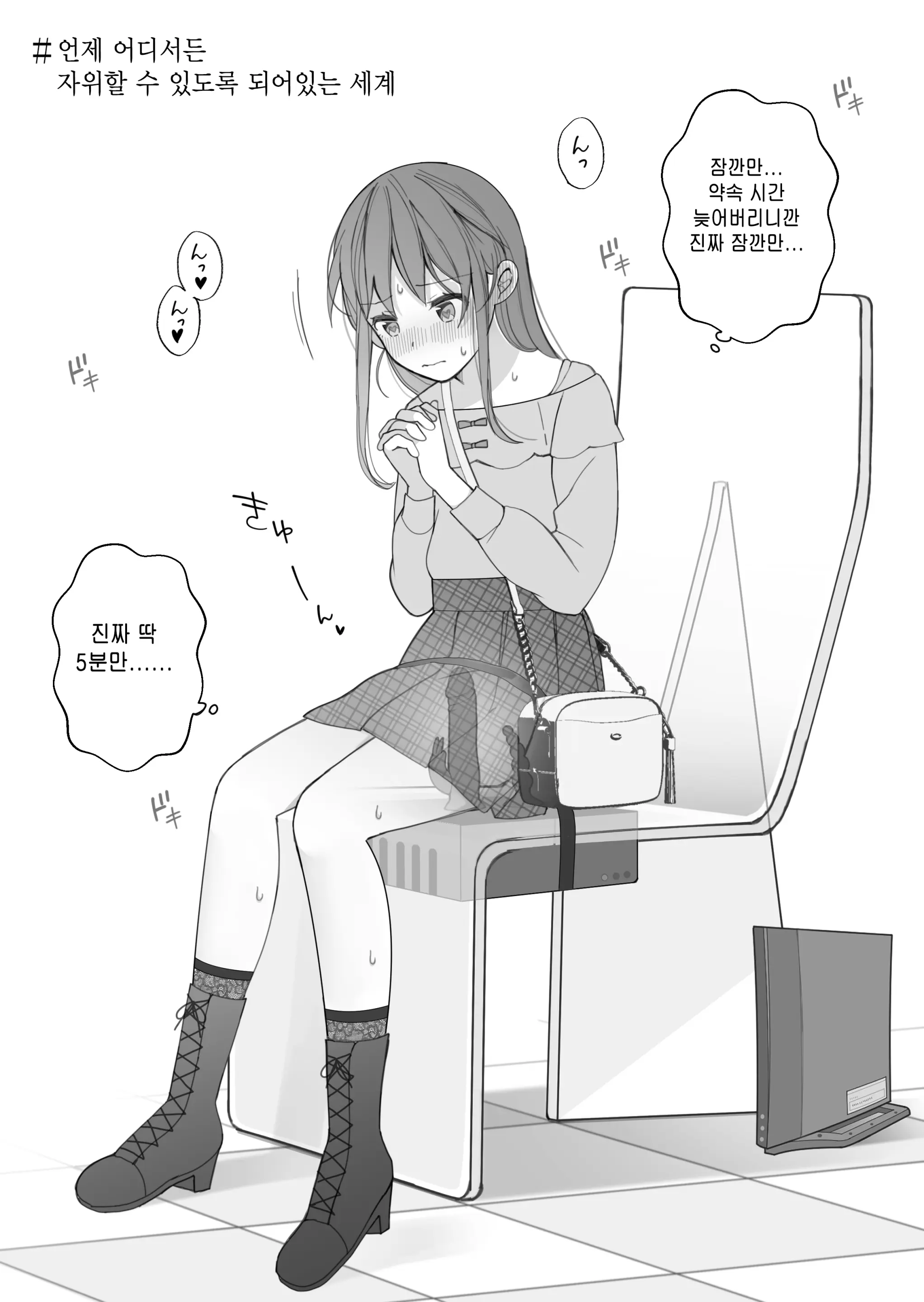 웹툰 이미지 179
