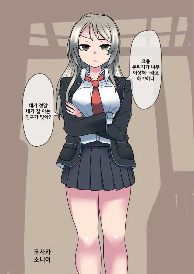 웹툰 이미지 43