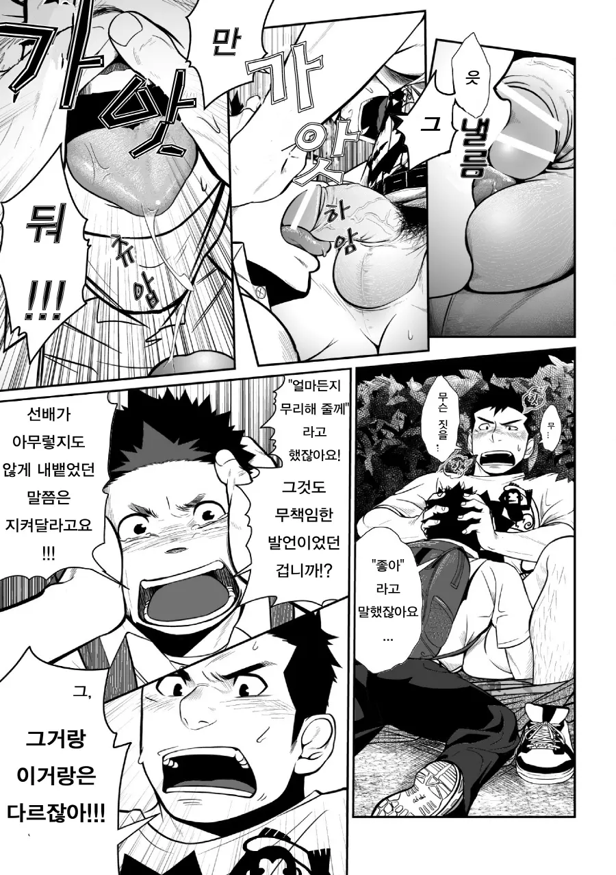 웹툰 이미지 47