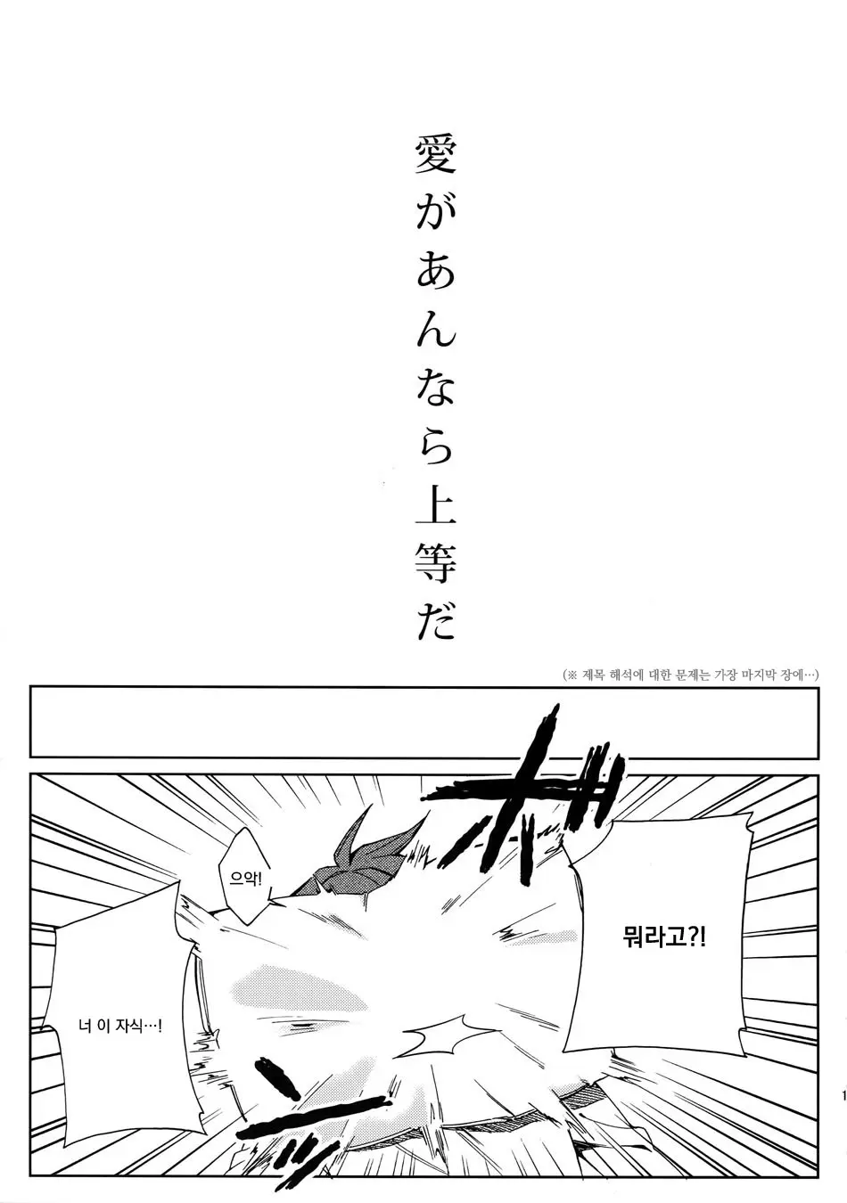 웹툰 이미지 11