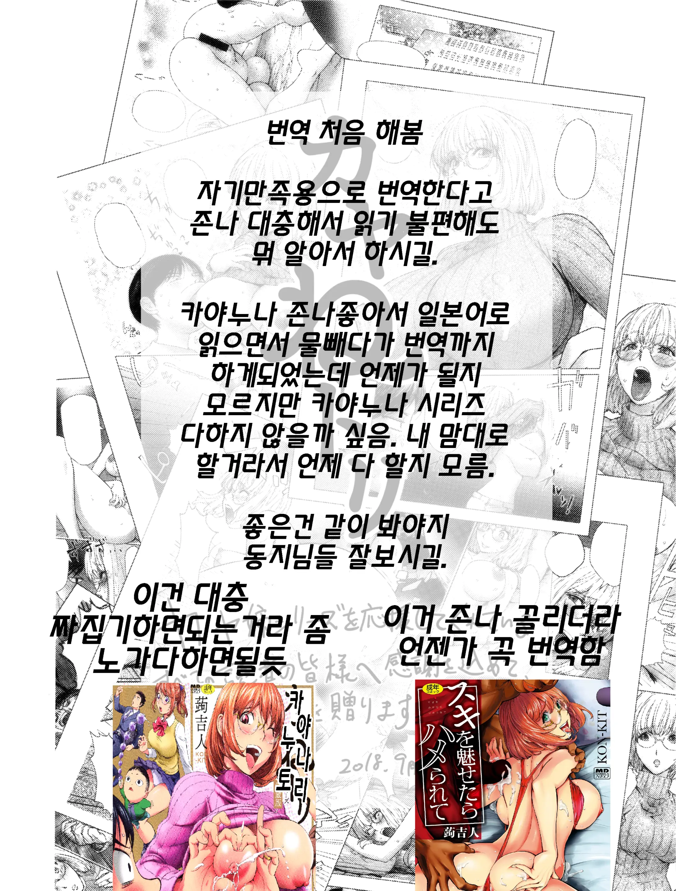 웹툰 이미지 43