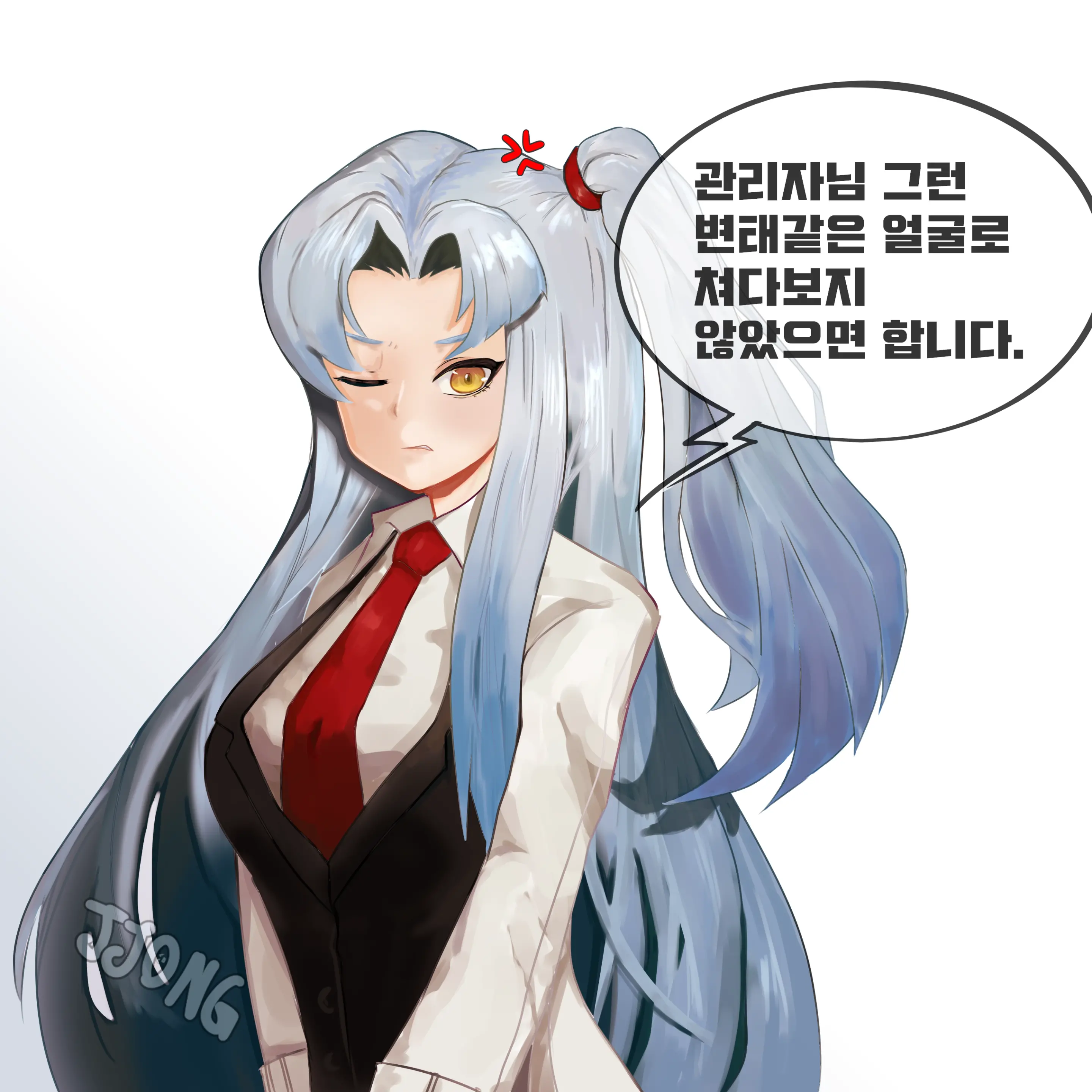 웹툰 이미지 232