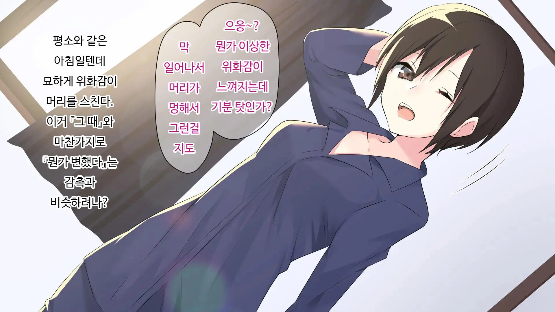 웹툰 이미지 302