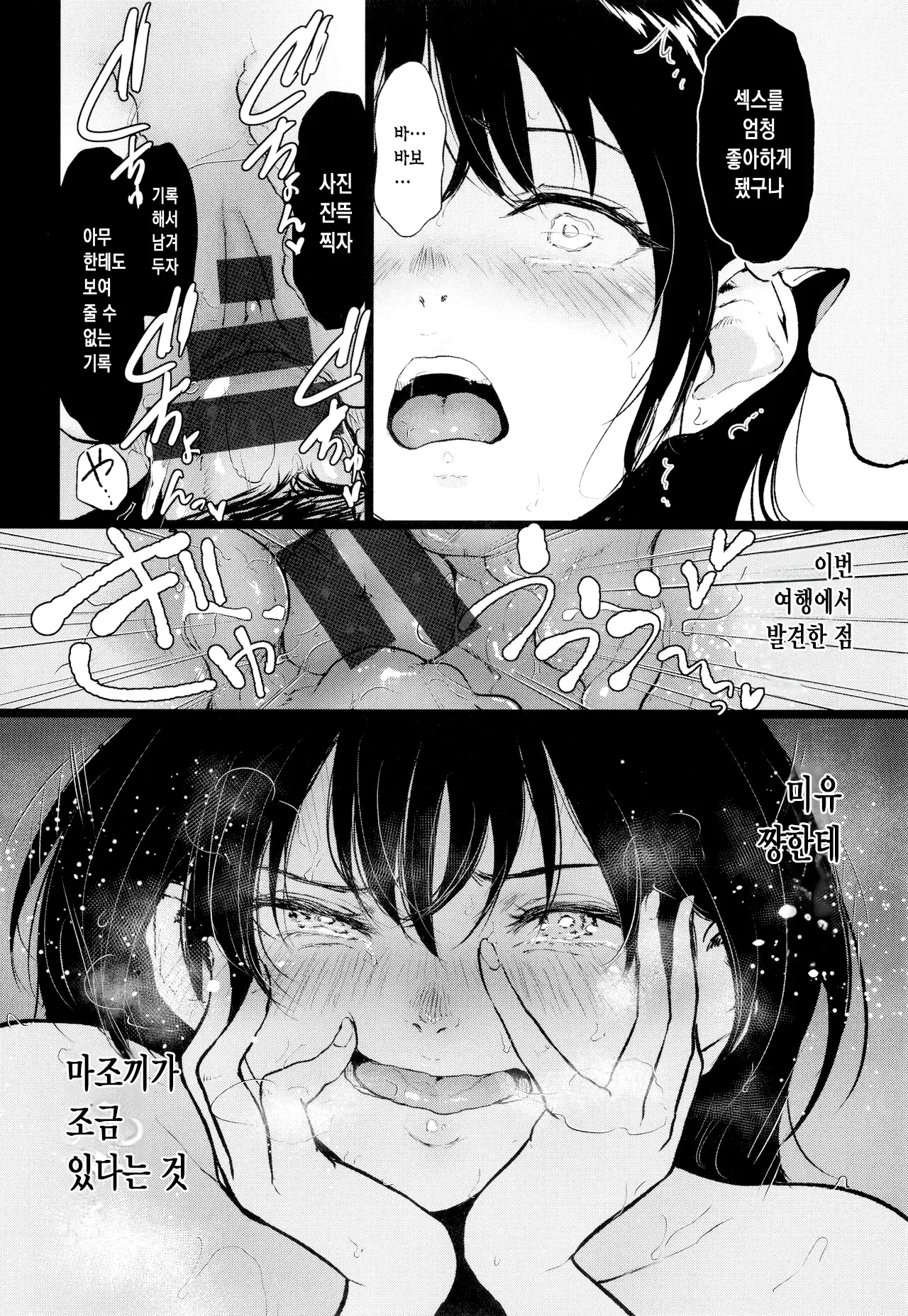 웹툰 이미지 27