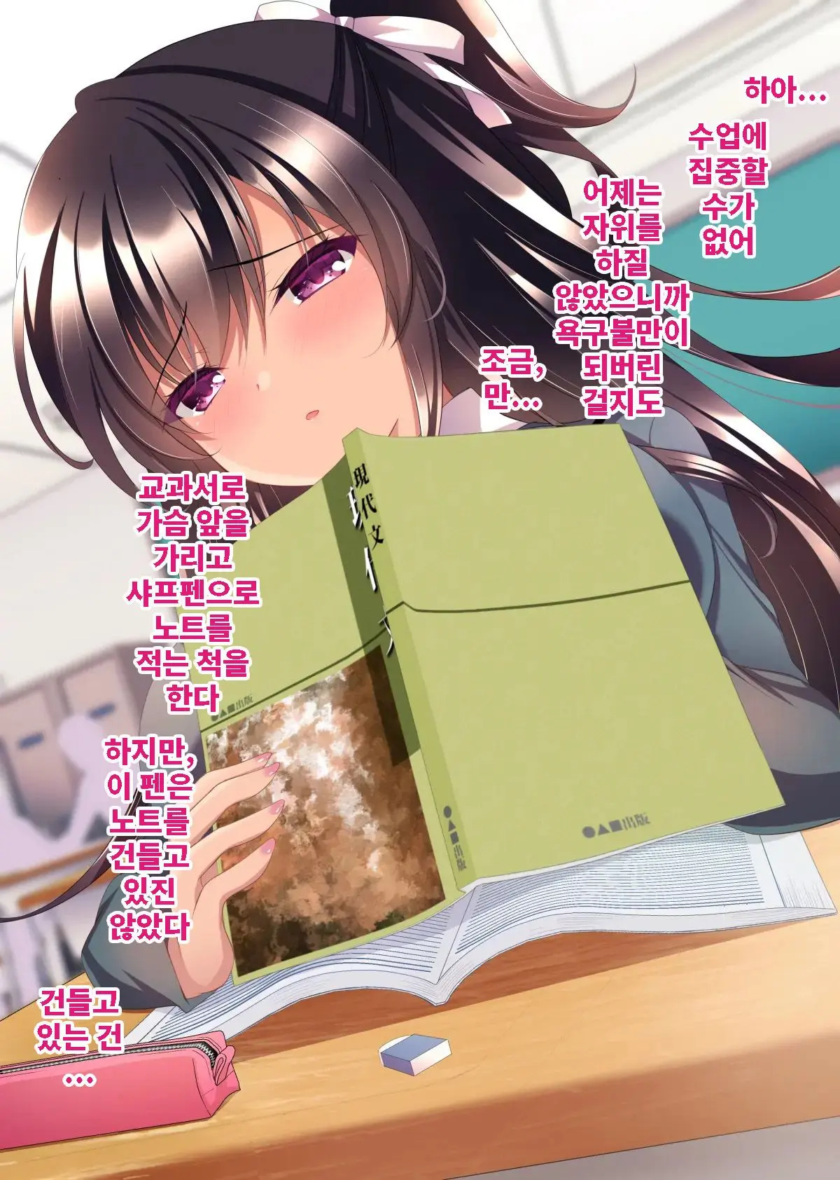 웹툰 이미지 84