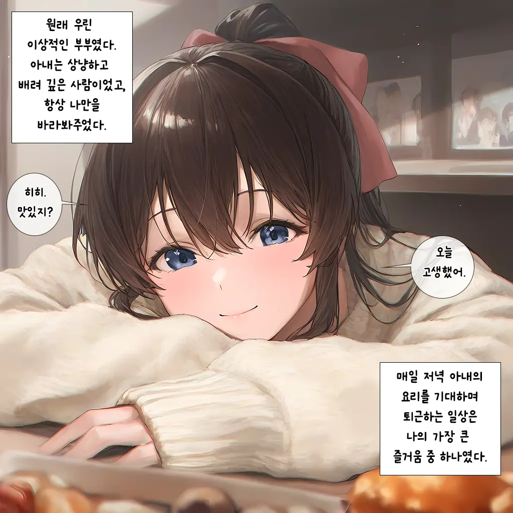 웹툰 이미지 52