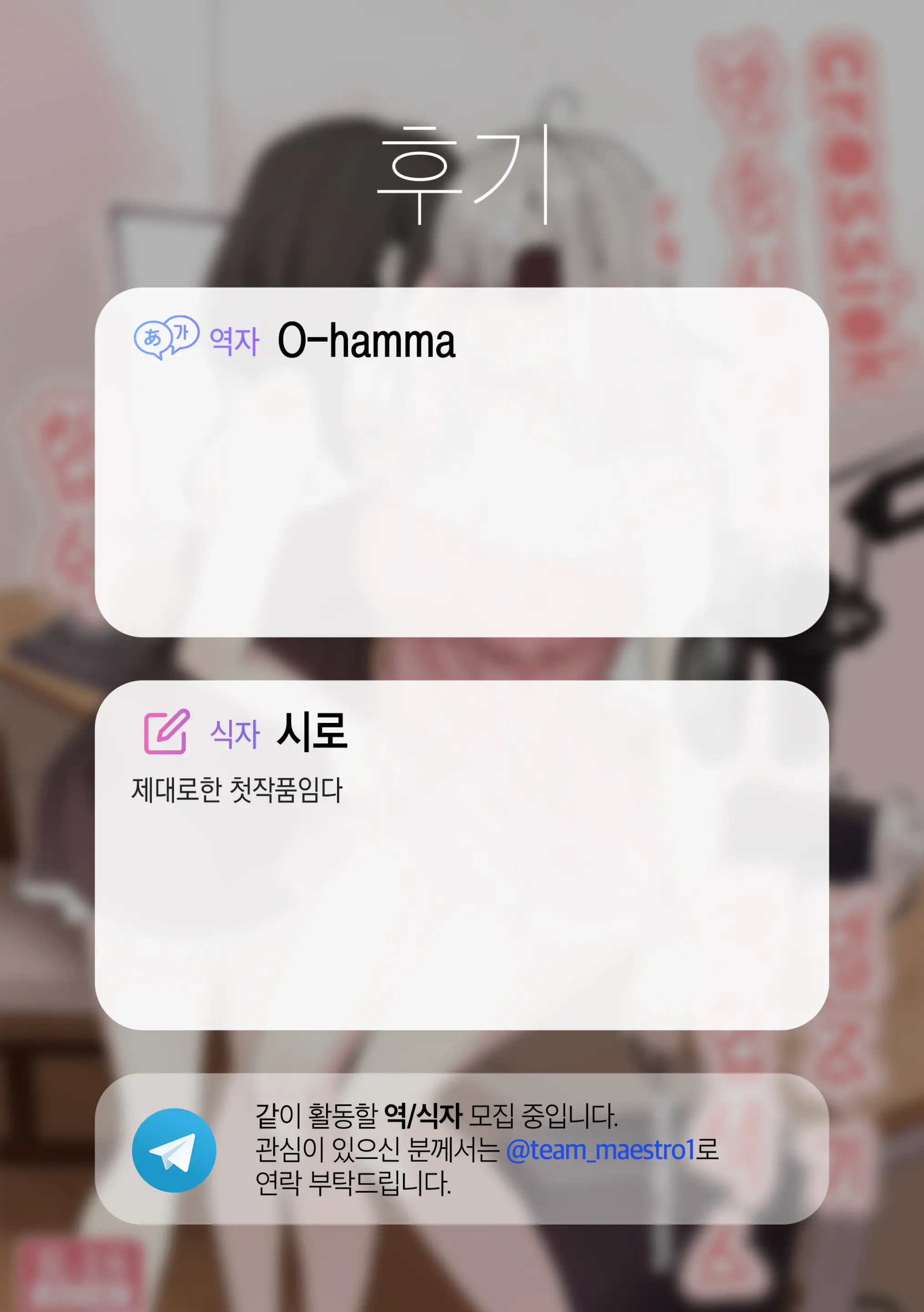 웹툰 이미지 27