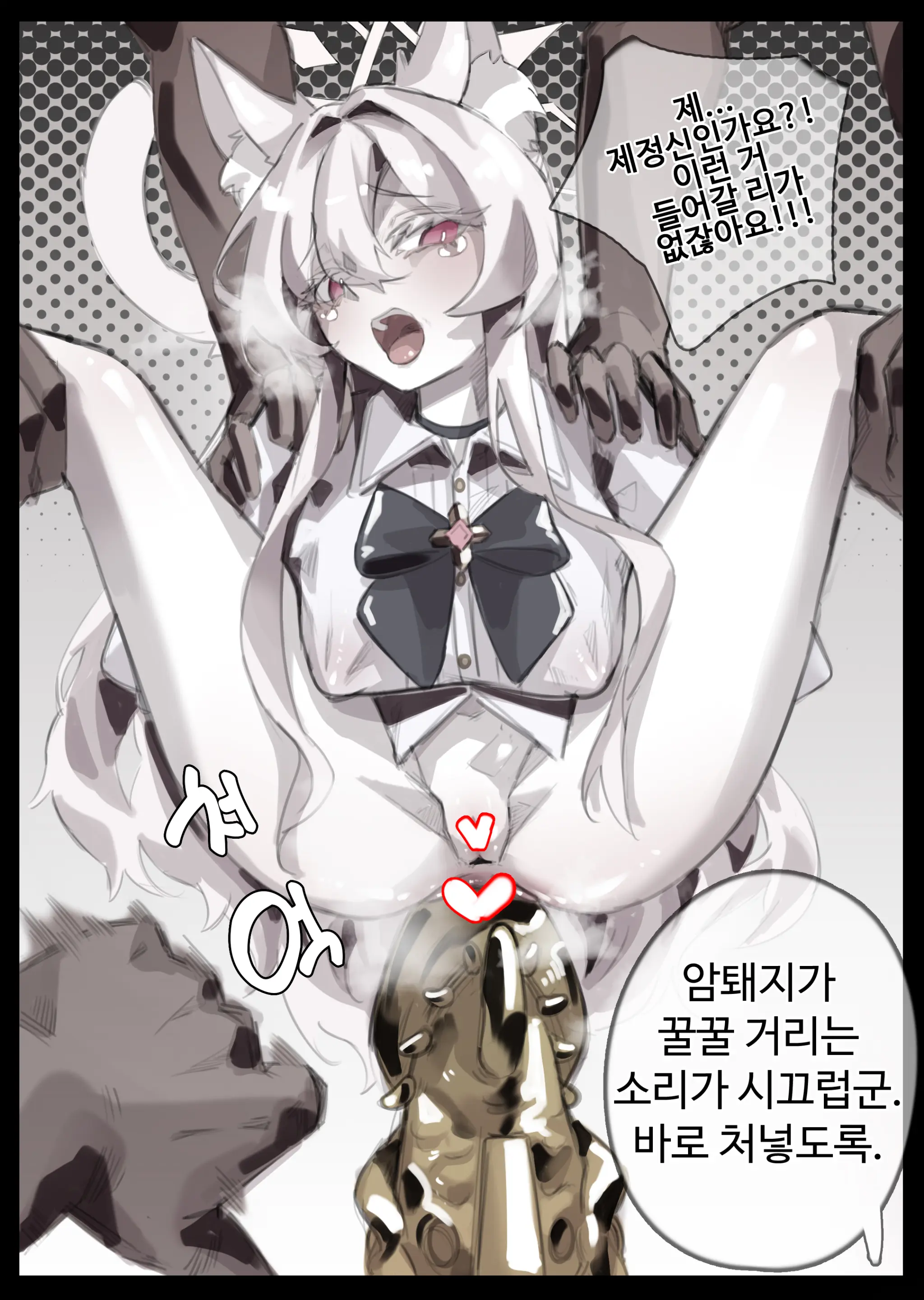 웹툰 이미지 130